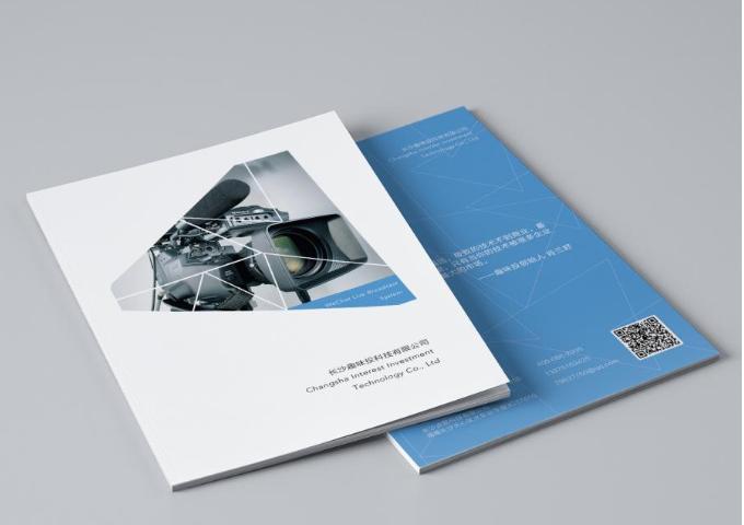 關(guān)于公司畫冊印刷需注意的小知識(shí)！