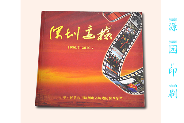 公司畫冊印刷價(jià)格差距較大的主要原因是什么