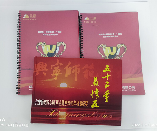 高端企業(yè)紀(jì)念畫冊的另一個(gè)重點(diǎn)