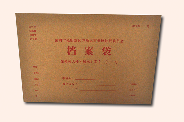 不同用途的檔案袋，應該選擇什么樣的紙?